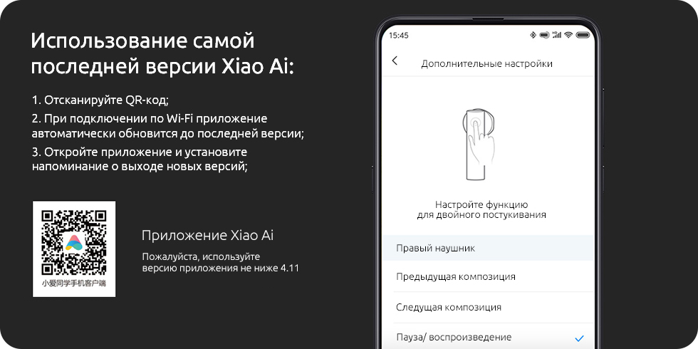 Xiaomi Airdots Pro 2 Купить Уфа