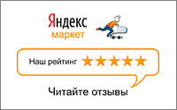 Yandex маркет *****