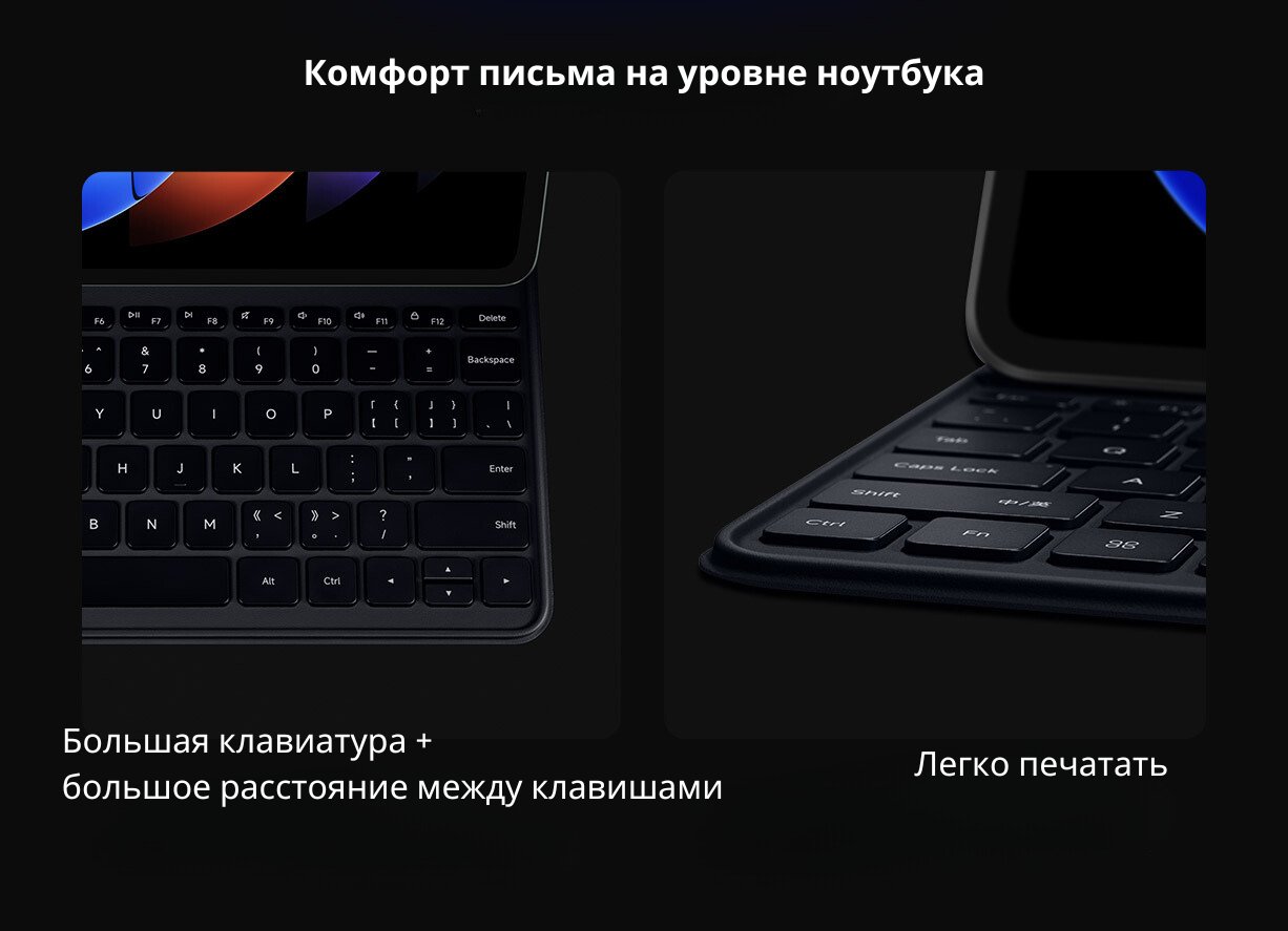 Чехлы Smart Keyboard Case с клавиатурой для планшетов Xiaomi Mi Pad 6S Pro, 12.4