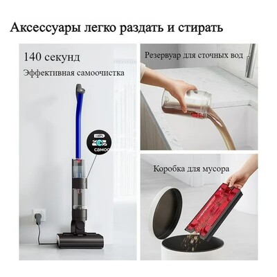 Пылесос Dyson Wash G1 WR01 Blue Black фото 5