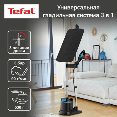 Паровая гладильная система Tefal Ixeo QT1511E0 фото 10