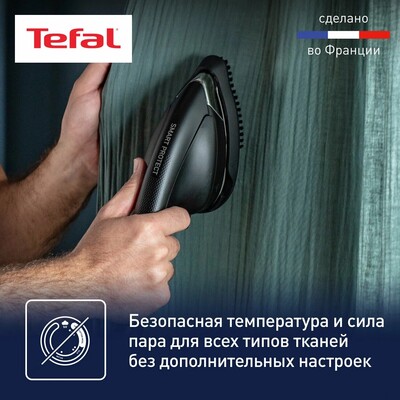 Паровая гладильная система Tefal Сube UT2020E0 фото 10